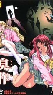Shusaku Episode 3