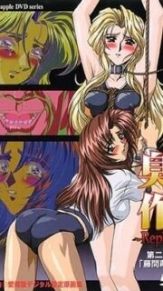 Shusaku: Replay Episode 2