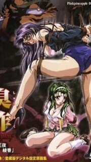 Shusaku: Replay Episode 3