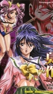 Shusaku: Replay Episode 4