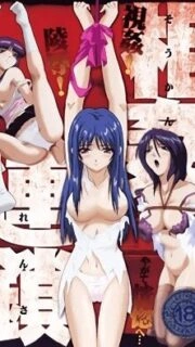 Soukan Rensa Episode 1
