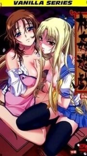 Soukan Yuugi Episode 2