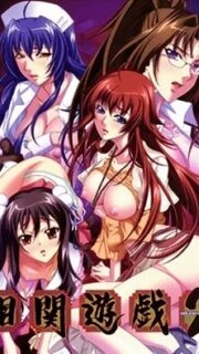 Soukan Yuugi 2 Episode 2