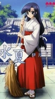 Suika Episode 2