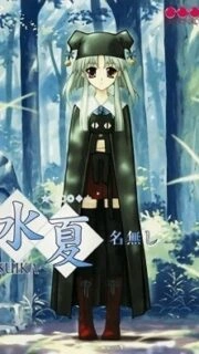 Suika Episode 3