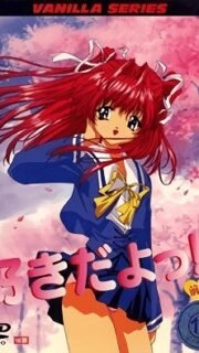 Suki Da yo! Episode 1