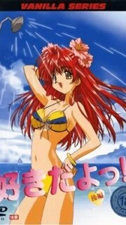 Suki Da yo! Episode 2