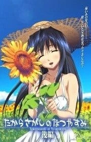The Summer Vacation Treasure Hunt Episode 1
