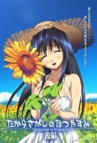 The Summer Vacation Treasure Hunt Episode 1