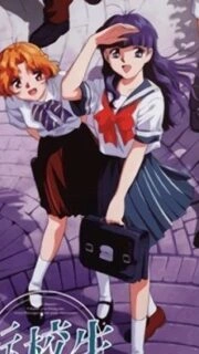 Tenkousei Episode 1