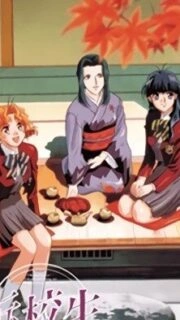 Tenkousei Episode 3