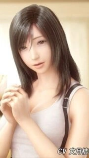 Tifan to Ecchi