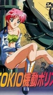 Tokio Kidou Police Episode 2