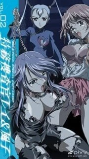 Tokumu Sousakan Rei and Fuko Episode 2