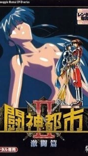 Toushin Toshi 2 Episode 2