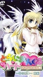Triangle Heart: Sazanami Joshiryou Episode 4