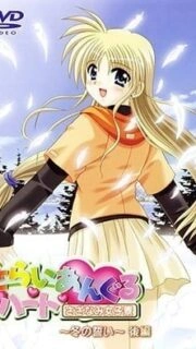Triangle Heart: Sazanami Joshiryou Episode 5