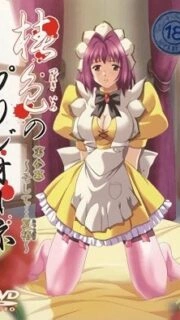 Tsubaki-iro no Prigione Episode 2