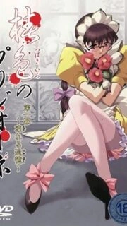 Tsubaki-iro no Prigione Episode 3