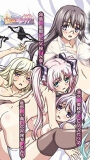 Tsugou no Yoi Sexfriend Episode 4