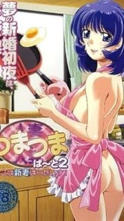 Wife with Wife Episode 2