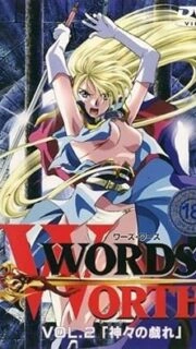 Words Worth Episode 2