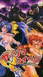 Yarima Queen Episode 1