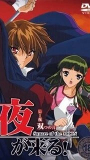 Yoru ga Kuru! Square of the Moon Episode 1