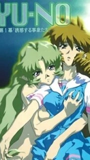 Yu-No Episode 1