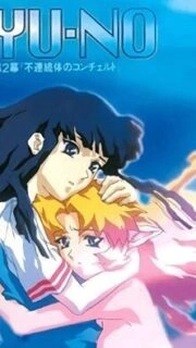 Yu-No Episode 2