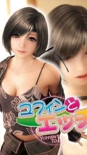 Yufin to Ecchi Episode 3